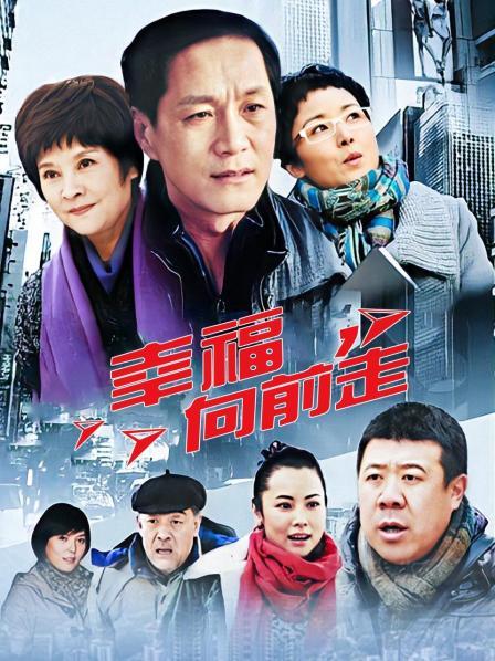 你B的罪状几乎全跟『性』有关 台上女神 胯下母狗 【1.16G】